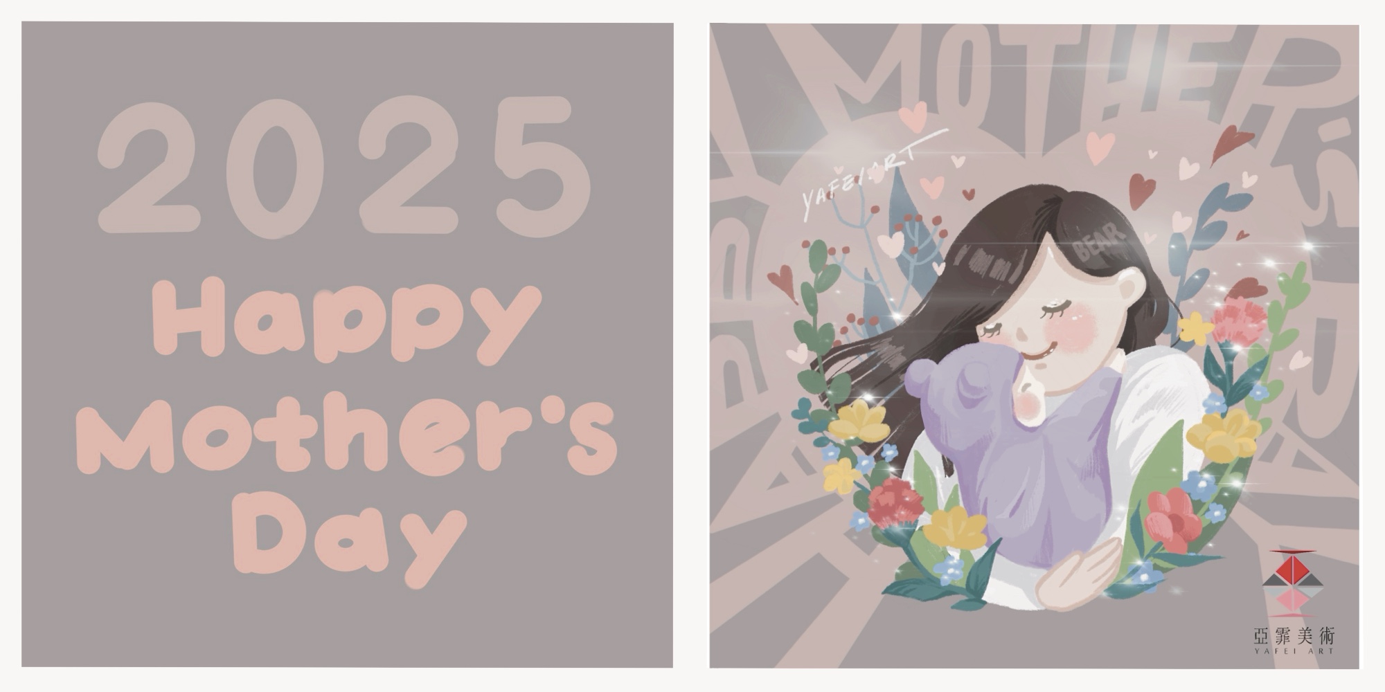 2024年【Happy Mother's Day】